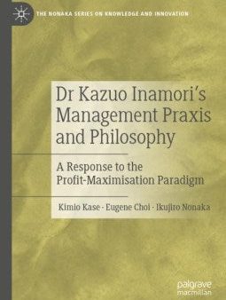 Dr Kazuo Inamori?s Management Praxis and Philosophy Online now